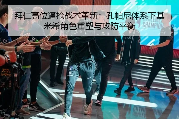 bai-ren-gao-wei-bi-qiang-zhan-shu-ge-xin-kong-pa-ni-ti-xi-xia-ji-mi-xi-jue-se-zhong-su-yu-gong-fang-ping-heng-3-675.jpg